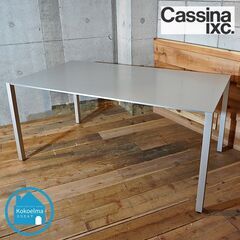 Cassina ixc.(カッシーナ イクスシー)取り扱いデヴィッド・チッパー