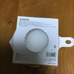 グレープフルーツ絞り器の画像