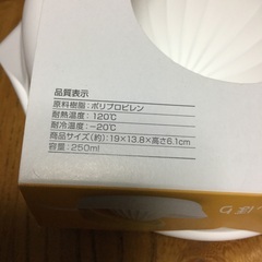 グレープフルーツ絞り器の画像