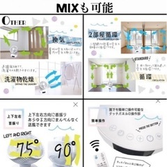 《極美品》サーキュレーター　ホワイトの画像