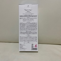 ミュゼコスメ 薬用ヘアリムーバルクリーム 200gの画像