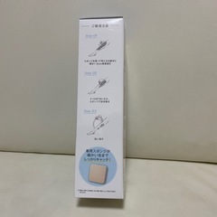 ミュゼコスメ 薬用ヘアリムーバルクリーム 200gの画像