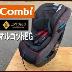 Ｃombi マルゴットEG / 新生児～7才位 ■チャイルドシー...