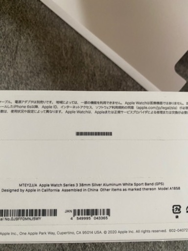Apple Watch 3 38mm