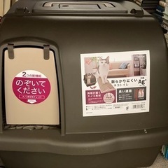 ネコトイレ　砂が飛び散らないの画像