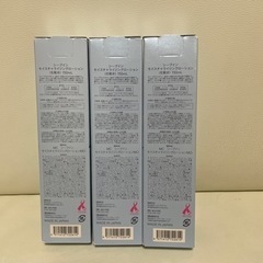 シープインモイスチャライジングローション　150mlの画像