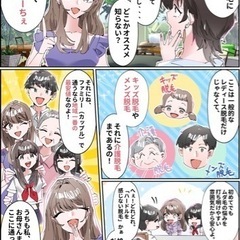 ❤️ファミリー脱毛●あいれるーちぇ❤️