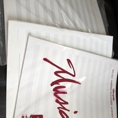 五線紙（B5,B4）あげますの画像