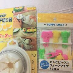 🍎キャラ弁用品の画像