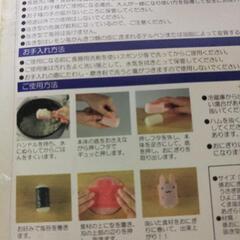 🍎キャラ弁用品の画像