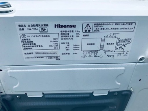 ✨2017年製✨2163番 ハイセンス✨電気洗濯機✨HW-T55A‼️