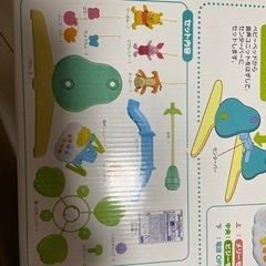 えらべる回転6wayジムにへんしんメリーの画像