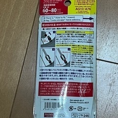 未使用 自転車カバーとタイヤ点滅ライトの画像
