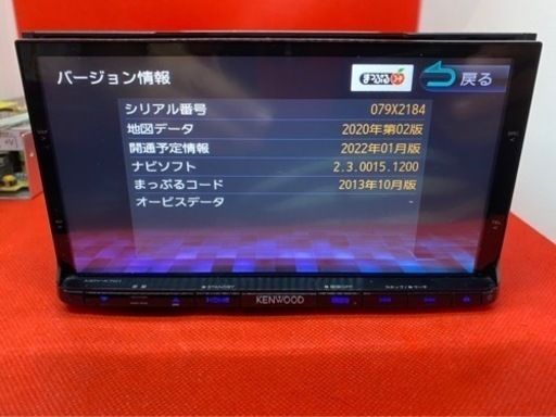 KENWOOD 最上級 MDV-X701 最新地図 新品パーツ多数のフルセット