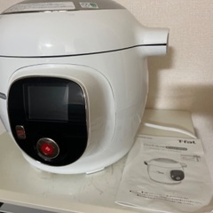 T-fal cook 4me Express