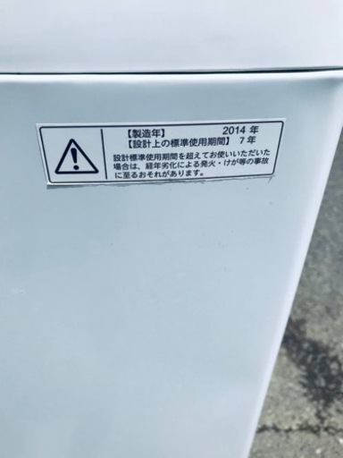 2165番 東芝✨電気洗濯機✨AW-70DM‼️