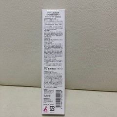 ミュゼコスメ ホワイトエッセンスforデリケートスキン 薬用美白エッセンス …の画像