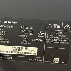 SHARP AQUOS S S5 LC-32S5の画像