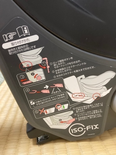 Combi チャイルドシート ネルームLite ISOFIX CG -CIG クリーニング済み