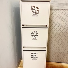 ３段ゴミ箱の画像