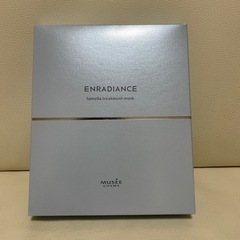 エンラディアンス　ラメラトリートメントマスク　ミュゼコスメ