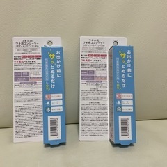 ミュゼコスメ　ワキ小町　脇用コンシーラーの画像