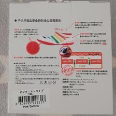 コムエル　ベビーシューズの画像