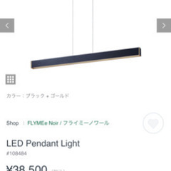 ペンダント　照明の画像