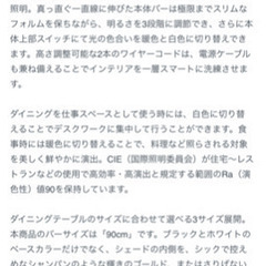 ペンダント　照明の画像