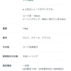 ペンダント　照明の画像