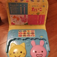 おててでポンポコたいこえほんの画像