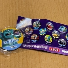 新品未開封 PIXAR モンスターズインク サリー 缶バッジ