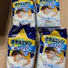 オヤスミマン　男の子用　Lサイズ　4つの画像
