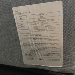74万購入　3年半使用　最上位モデル　ZERO-G 電動リクライニングベット　テンピュールの画像