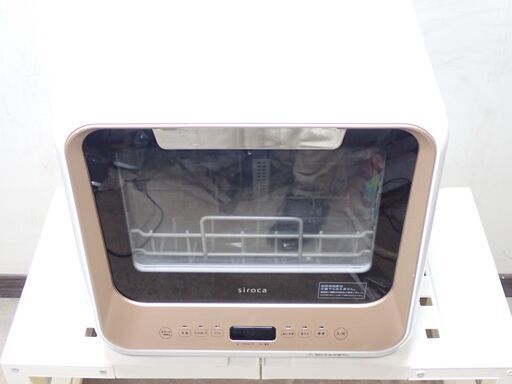 シロカ 2WAY食器洗い乾燥機 PDW-5D