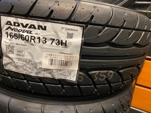 変換スペンサー付きタイヤセット値下げしました