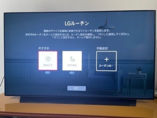 LG 55型 4Kチューナー内蔵 有機EL テレビ OLED 55CXPJA