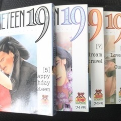 19ナインティーンの画像