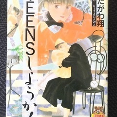 19ナインティーンの画像