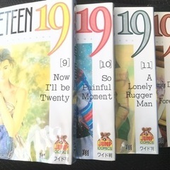 19ナインティーンの画像