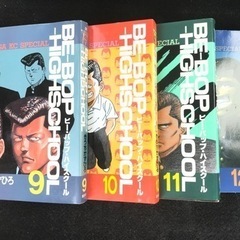 ビーバップハイスクールの画像