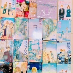 購入者様決定致しましたm(_ _)m少女漫画　全巻