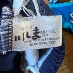子供水着③  カーズの画像