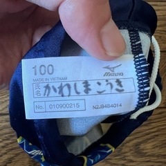子供水着④ ※コナミの画像