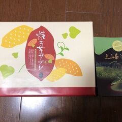 未開封新品☆焼き芋サブレ&土山茶ミルクアーモンド　滋賀土産 　お菓子