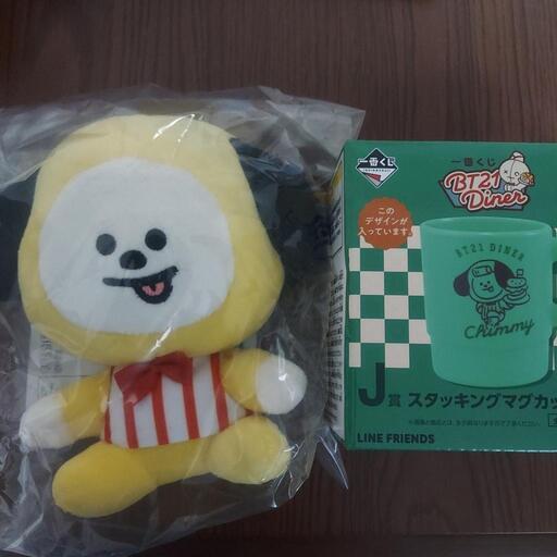 bt21 一番くじ C