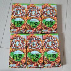 ごはんがうまい！白菜炒め