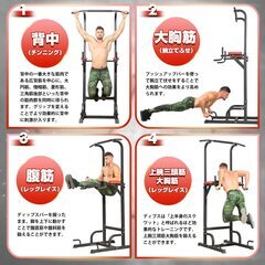 【値下げ】ぶら下がり健康器 マルチジム 懸垂マシンの画像