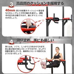 【値下げ】ぶら下がり健康器 マルチジム 懸垂マシンの画像