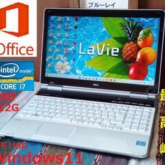 ✅送料無料/動作良好/LaVie/最高峰Core i7/メモリ8...